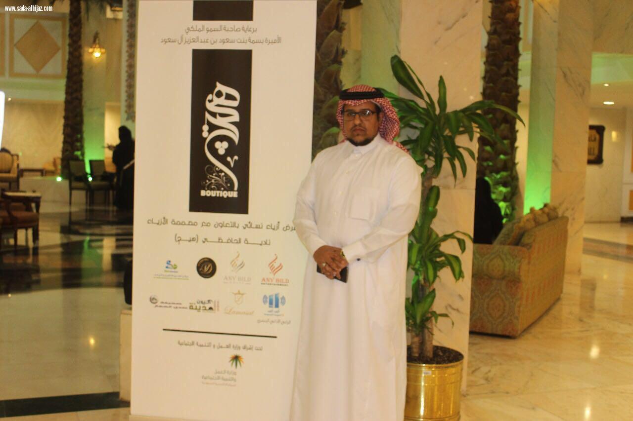 د. الحافظي : الهدف من الايفنت هو عرض الأزياء المصممة ( هيج ) سيذهب 40 % لأطفال التوحد